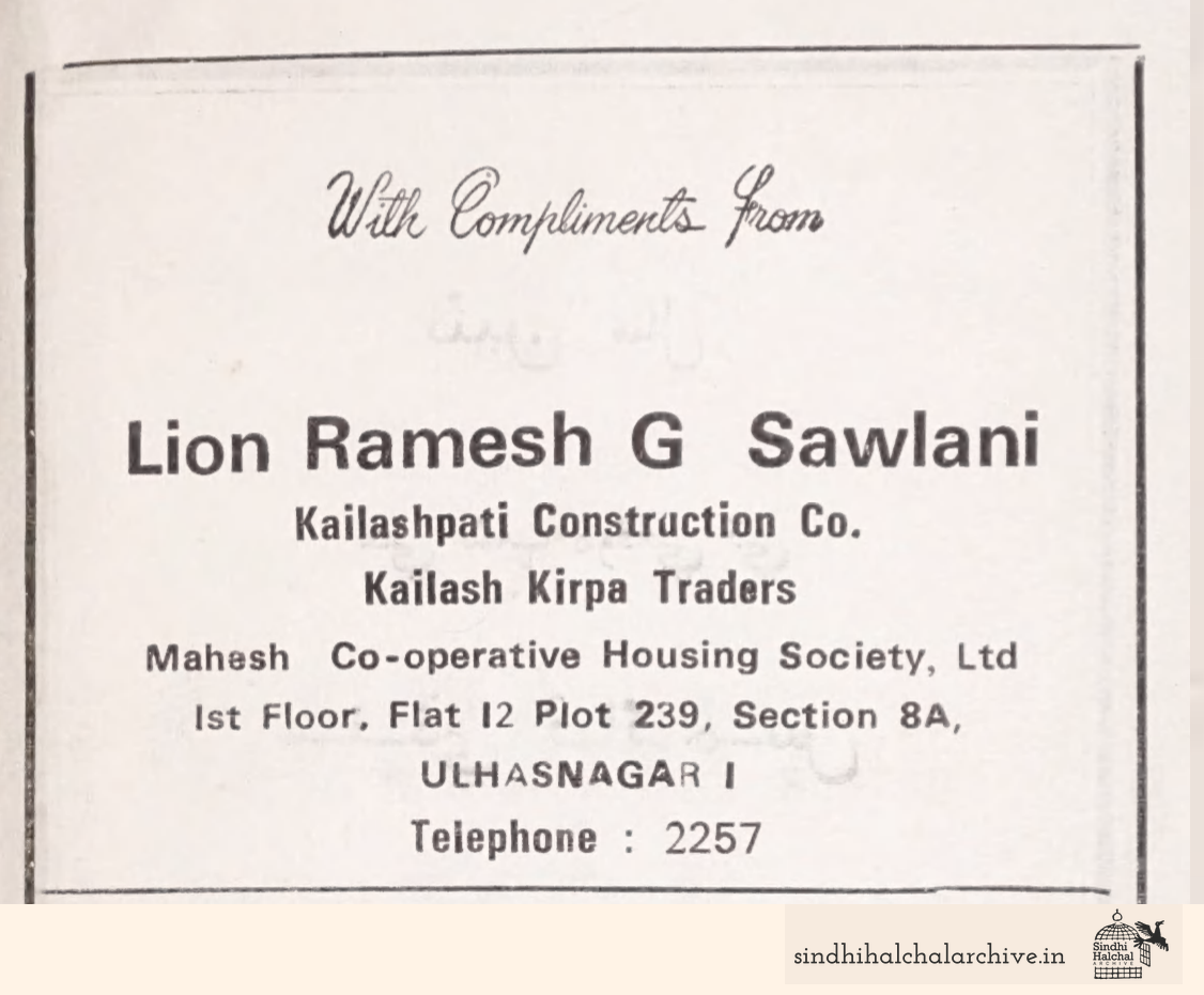 Image of AD Kailashpati Construction Co.